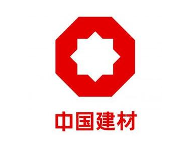 中国建材
